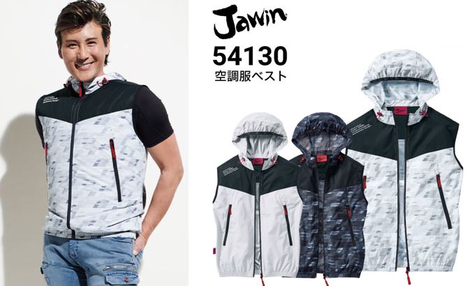 Jawin 空調服ベスト 54130の画像