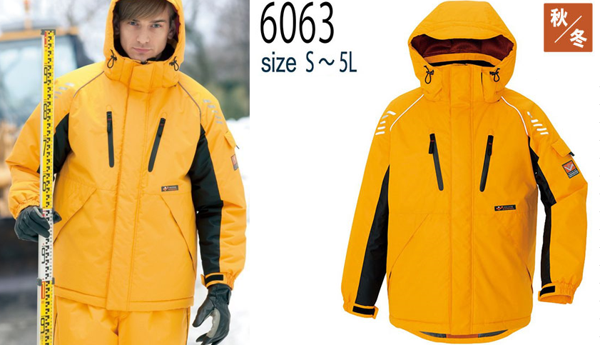 アイトス 極寒対応防寒ジャケット 6063のモデル着用画像